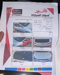 هیوندای تۆکسۆن
